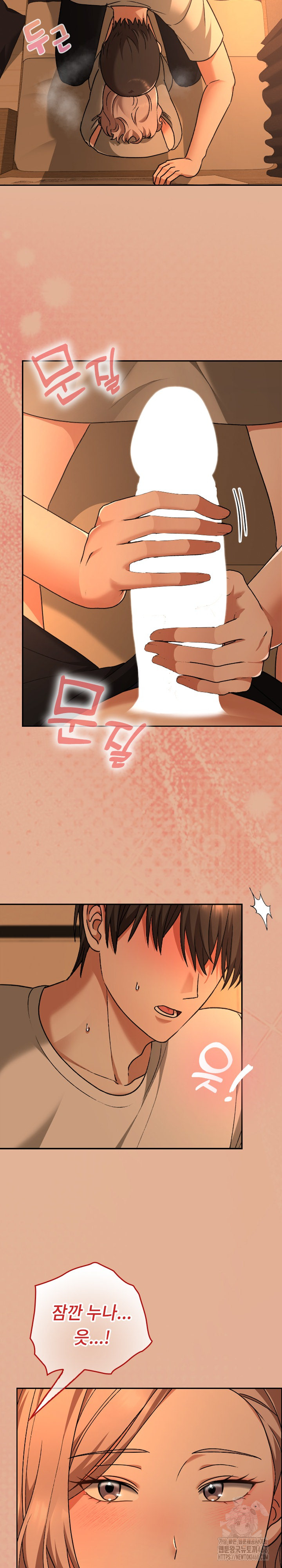 Keep It a Secret in School Raw Chapter 29 - Page 27