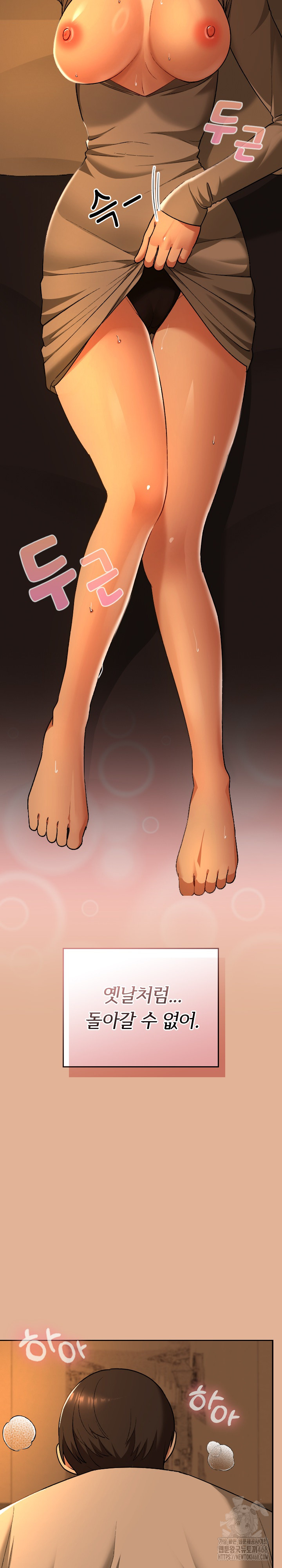 Keep It a Secret in School Raw Chapter 30 - Page 20