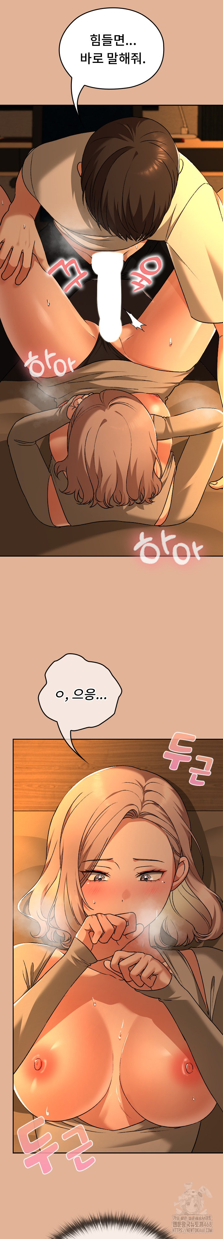 Keep It a Secret in School Raw Chapter 30 - Page 25