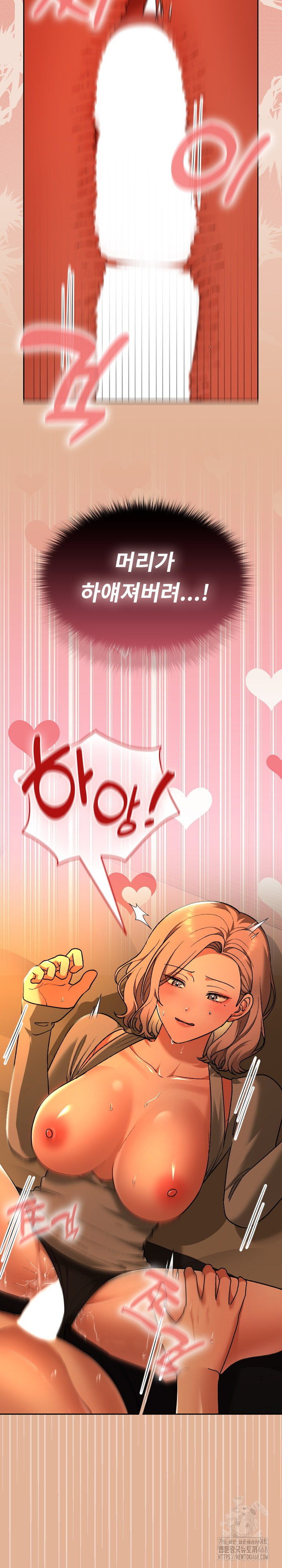 Keep It a Secret in School Raw Chapter 30 - Page 27