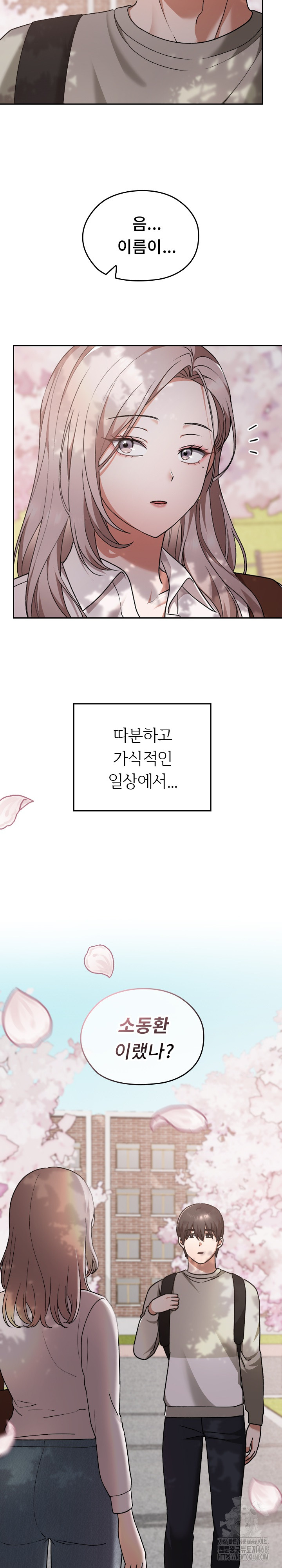 Keep It a Secret in School Raw Chapter 30 - Page 5