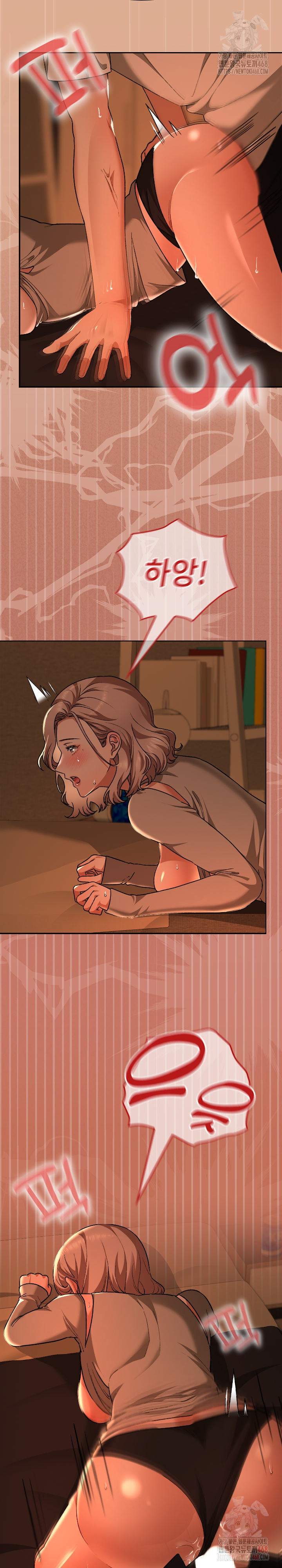 Keep It a Secret in School Raw Chapter 31 - Page 12