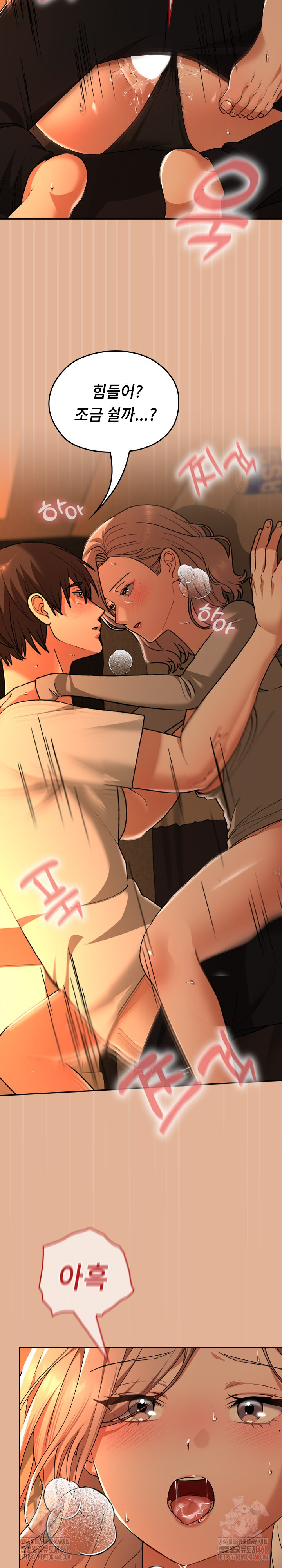 Keep It a Secret in School Raw Chapter 31 - Page 4