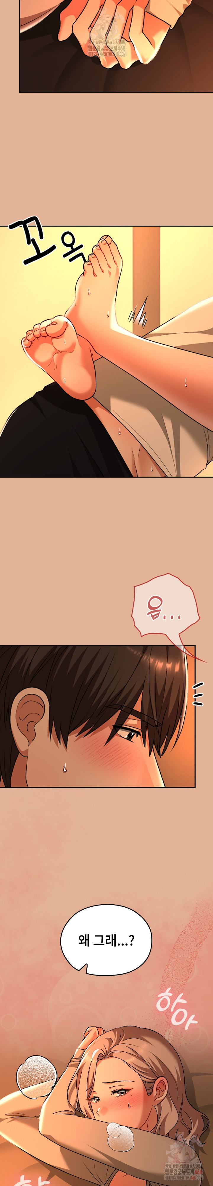 Keep It a Secret in School Raw Chapter 31 - Page 8