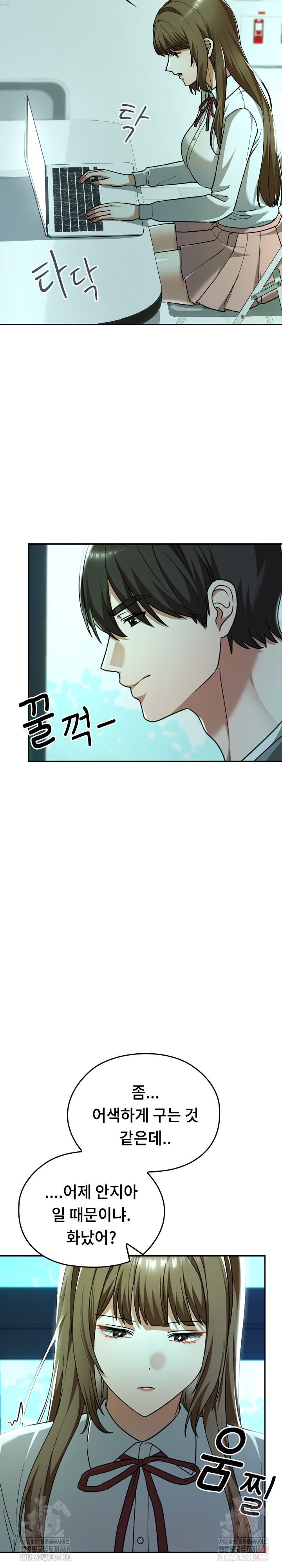 Keep It a Secret in School Raw Chapter 32 - Page 17