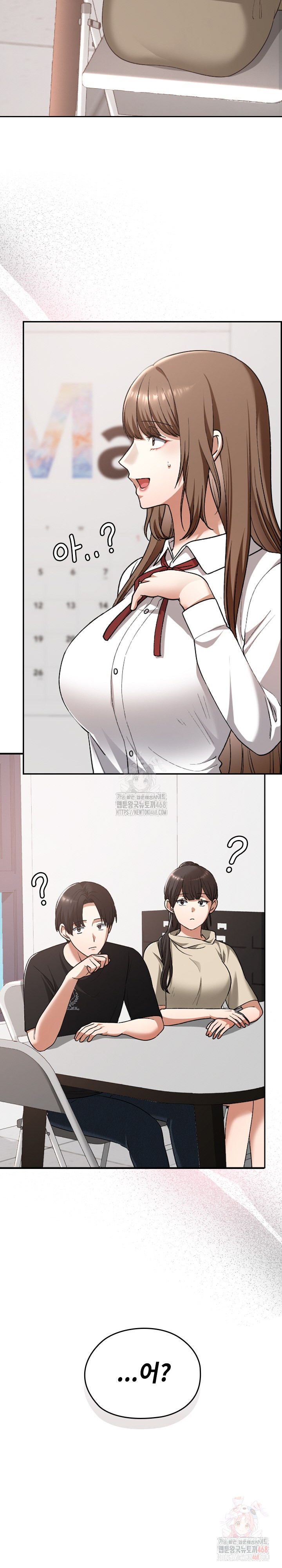 Keep It a Secret in School Raw Chapter 33 - Page 17