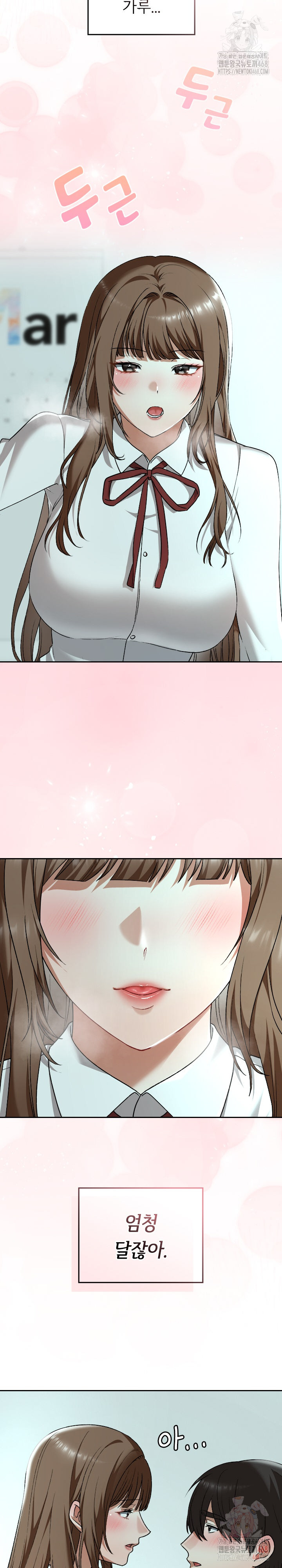 Keep It a Secret in School Raw Chapter 33 - Page 5