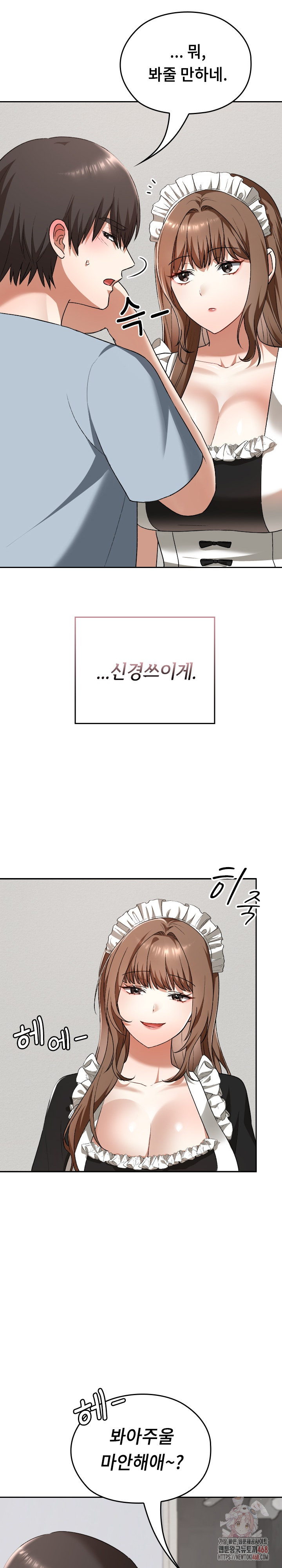 Keep It a Secret in School Raw Chapter 34 - Page 11