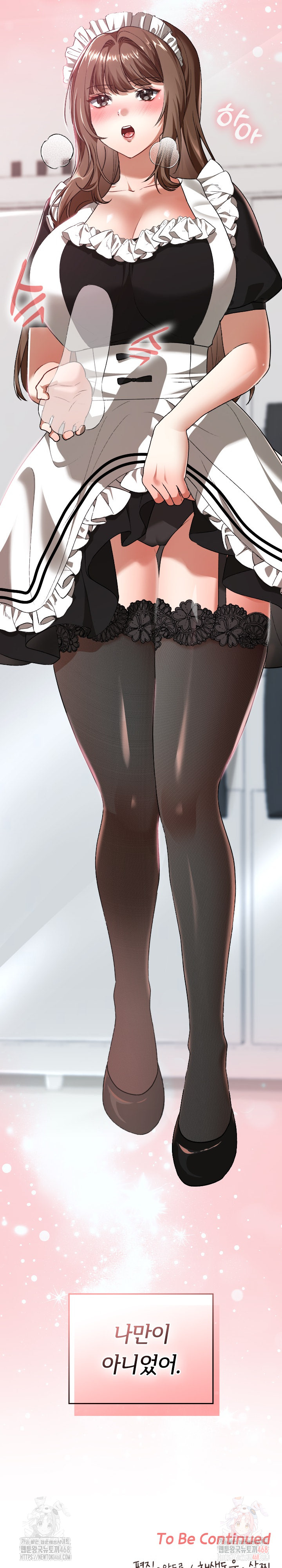 Keep It a Secret in School Raw Chapter 34 - Page 39