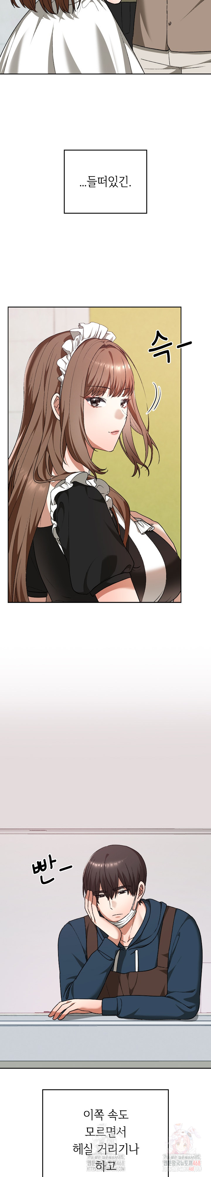 Keep It a Secret in School Raw Chapter 34 - Page 7