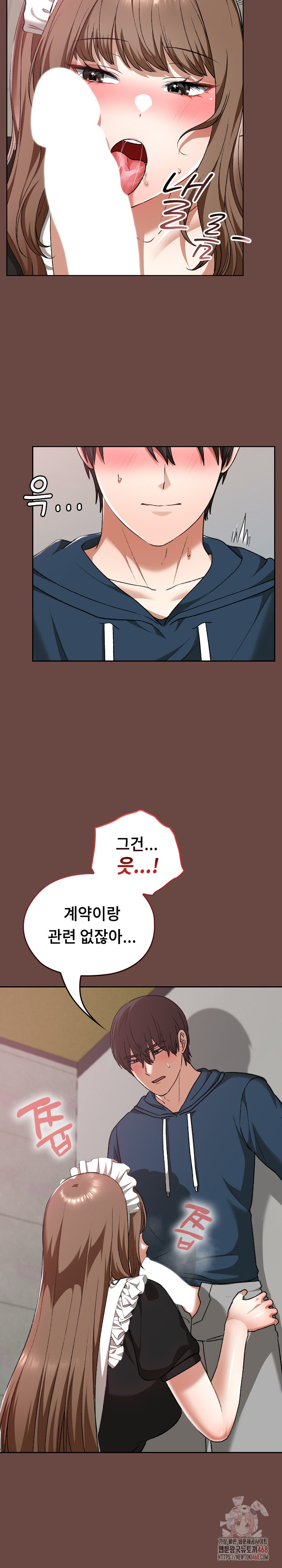 Keep It a Secret in School Raw Chapter 35 - Page 16