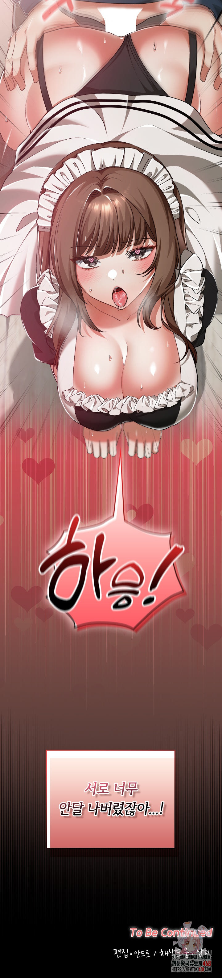 Keep It a Secret in School Raw Chapter 35 - Page 29