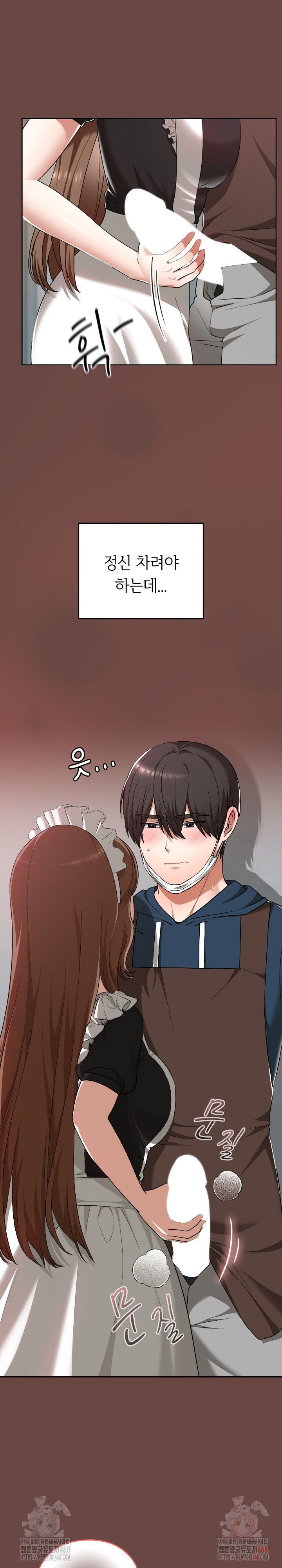 Keep It a Secret in School Raw Chapter 35 - Page 4