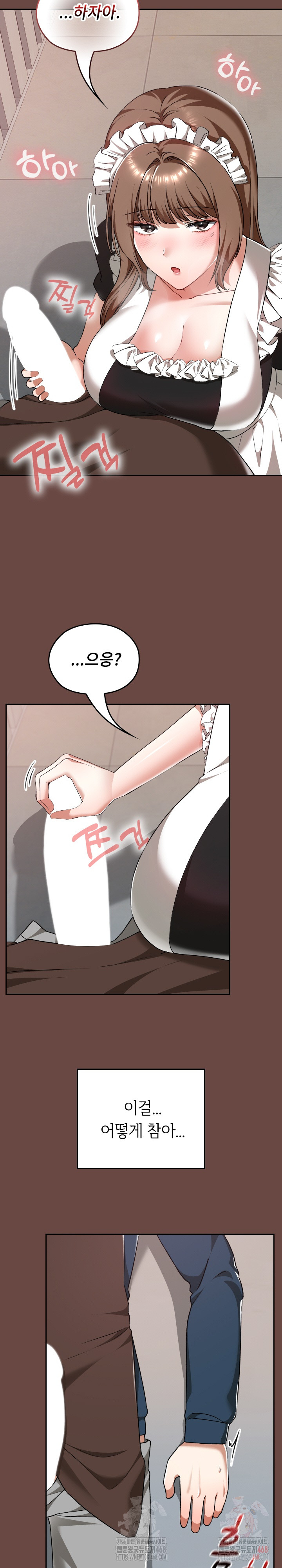 Keep It a Secret in School Raw Chapter 35 - Page 5