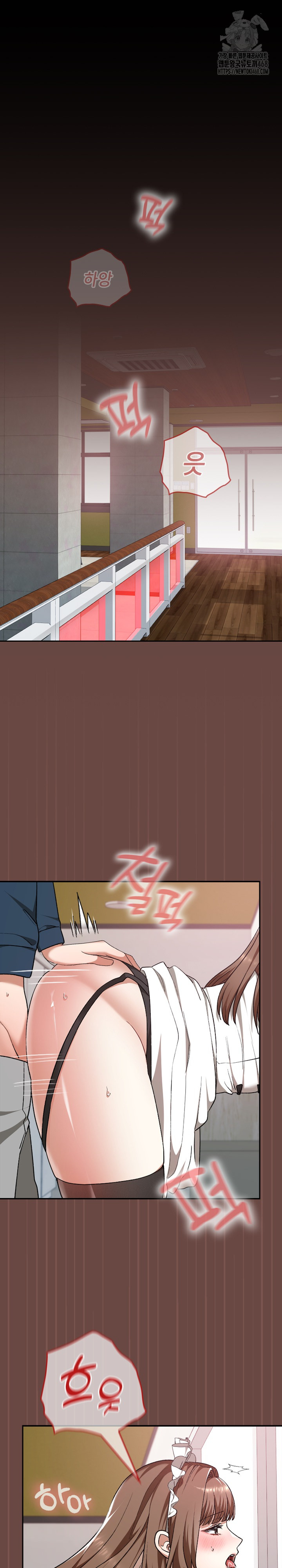 Keep It a Secret in School Raw Chapter 36 - Page 2