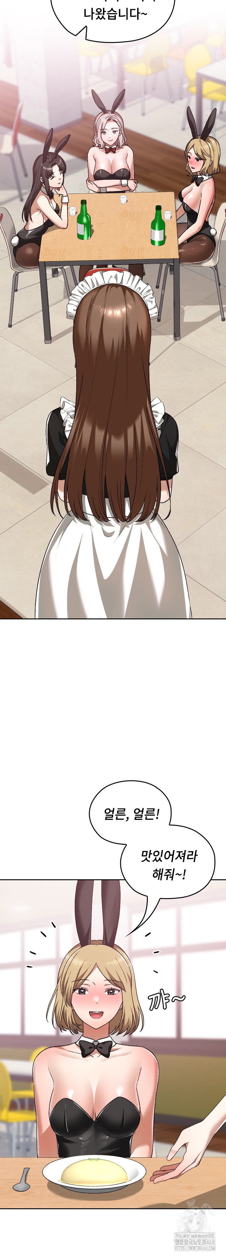 Keep It a Secret in School Raw Chapter 37 - Page 18