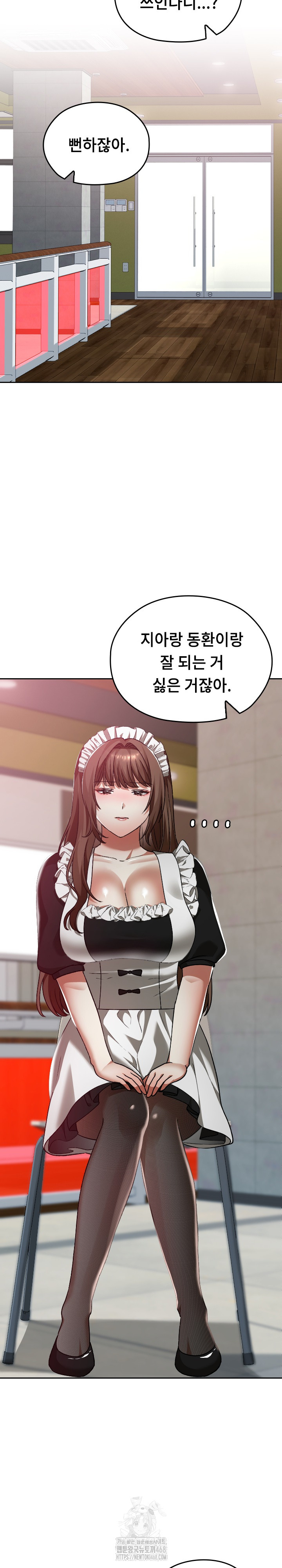 Keep It a Secret in School Raw Chapter 38 - Page 22