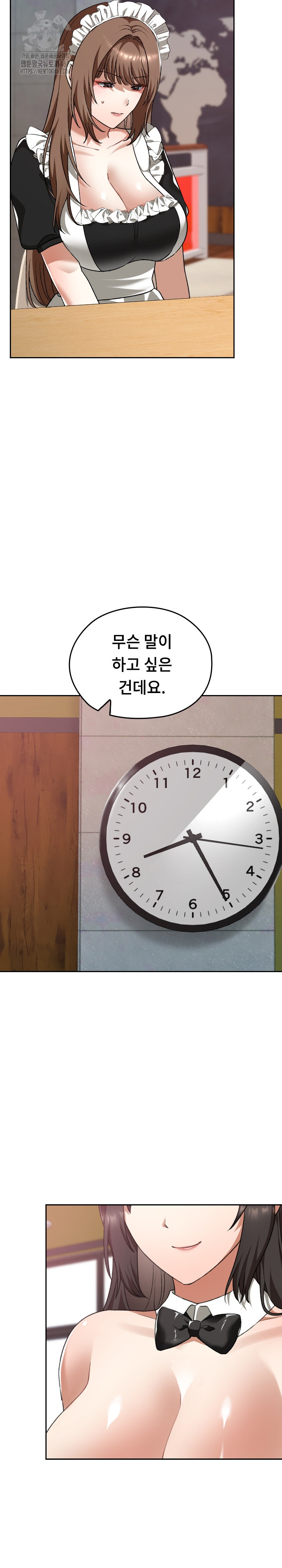 Keep It a Secret in School Raw Chapter 38 - Page 26