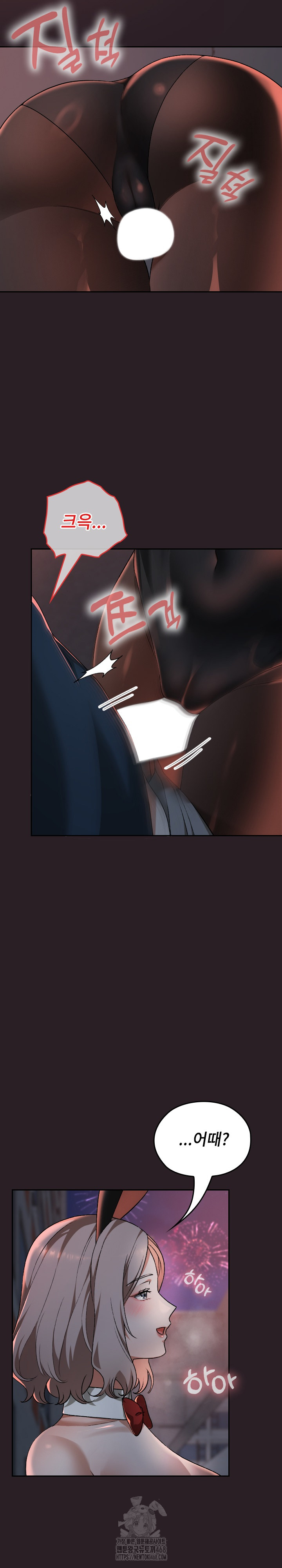 Keep It a Secret in School Raw Chapter 39 - Page 18