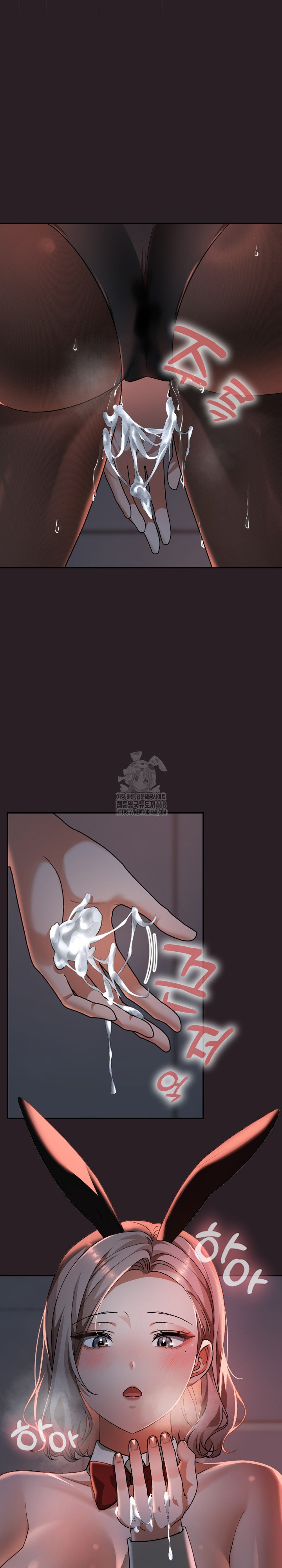 Keep It a Secret in School Raw Chapter 39 - Page 21