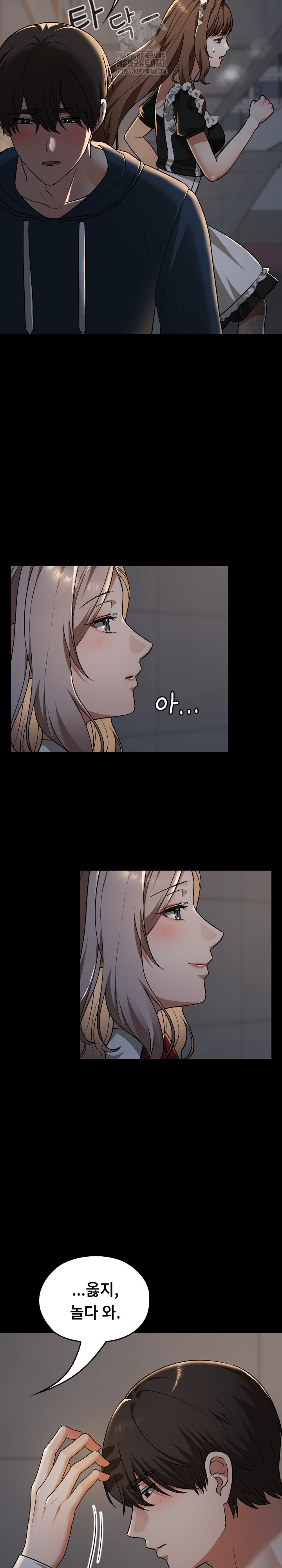 Keep It a Secret in School Raw Chapter 39 - Page 25