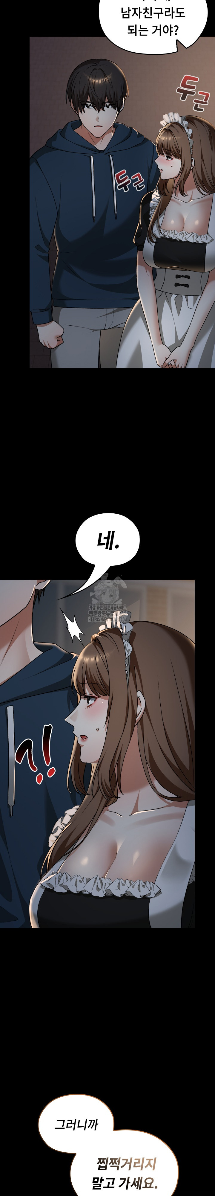 Keep It a Secret in School Raw Chapter 39 - Page 3