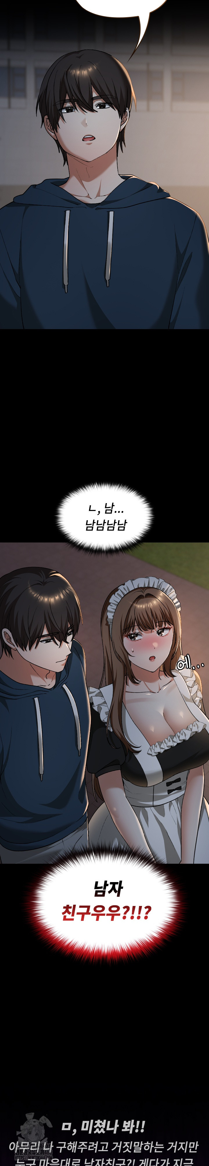 Keep It a Secret in School Raw Chapter 39 - Page 4