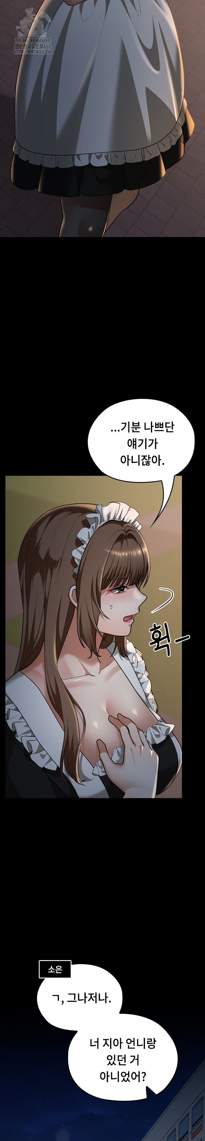 Keep It a Secret in School Raw Chapter 39 - Page 9