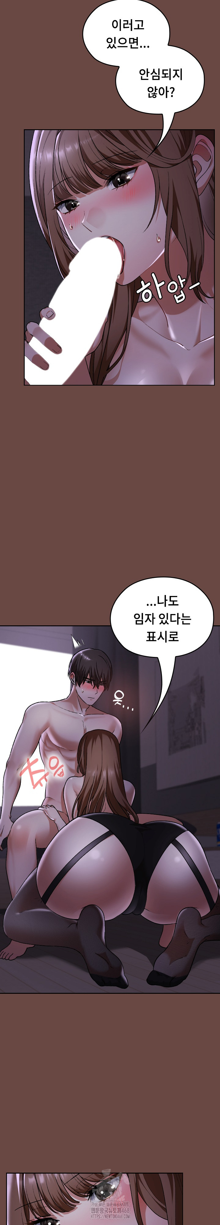 Keep It a Secret in School Raw Chapter 40 - Page 19