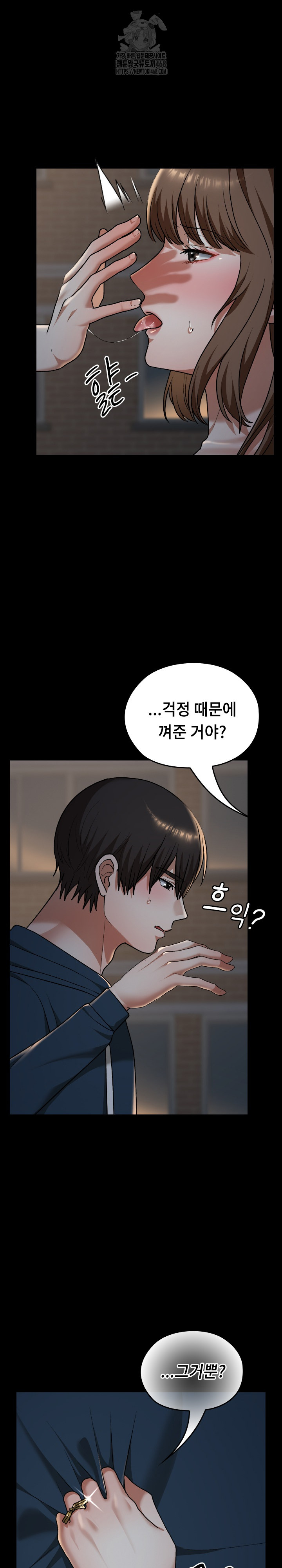 Keep It a Secret in School Raw Chapter 40 - Page 6