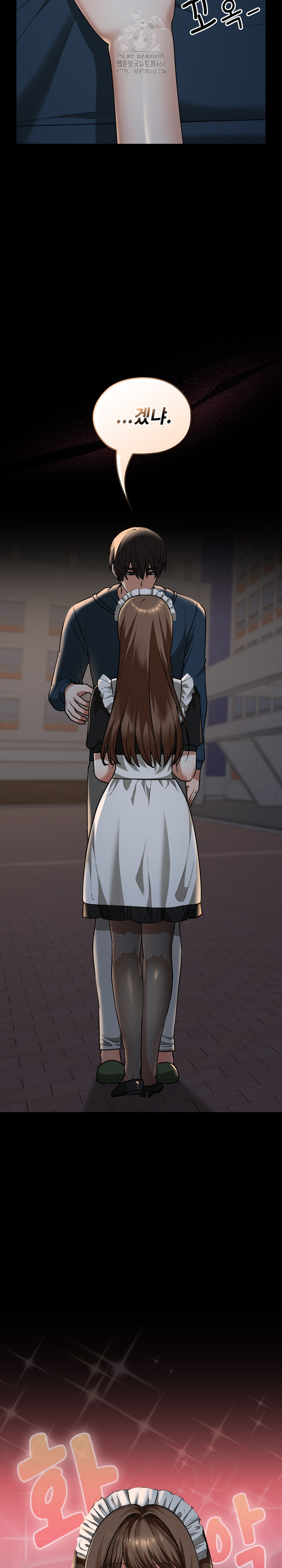 Keep It a Secret in School Raw Chapter 40 - Page 7