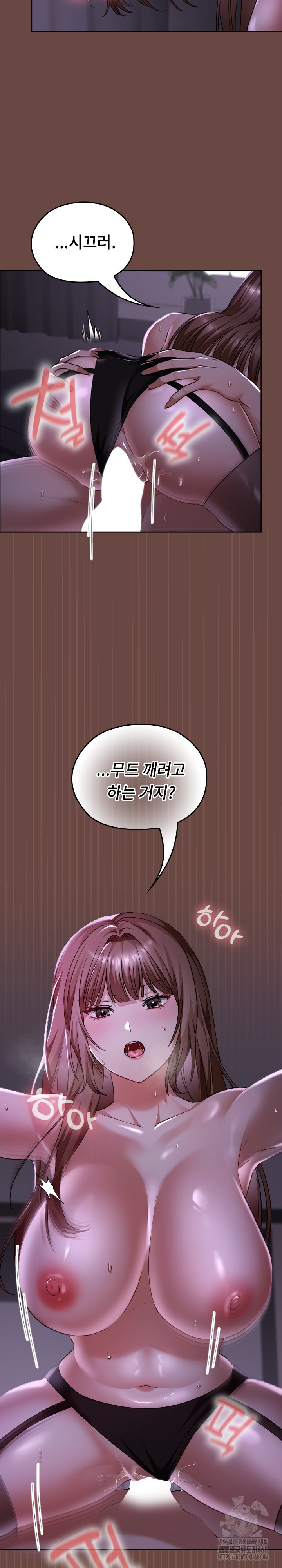 Keep It a Secret in School Raw Chapter 41 - Page 13