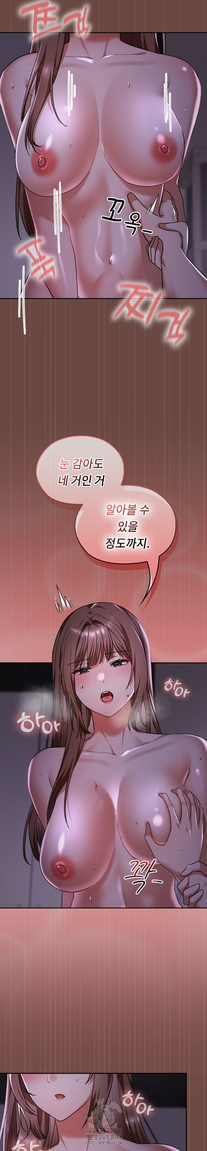 Keep It a Secret in School Raw Chapter 41 - Page 9