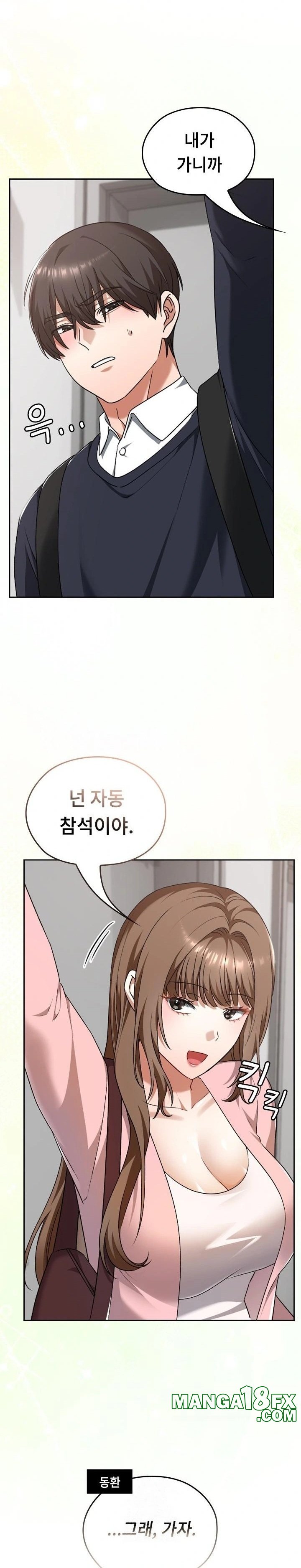 Keep It a Secret in School Raw Chapter 42 - Page 28