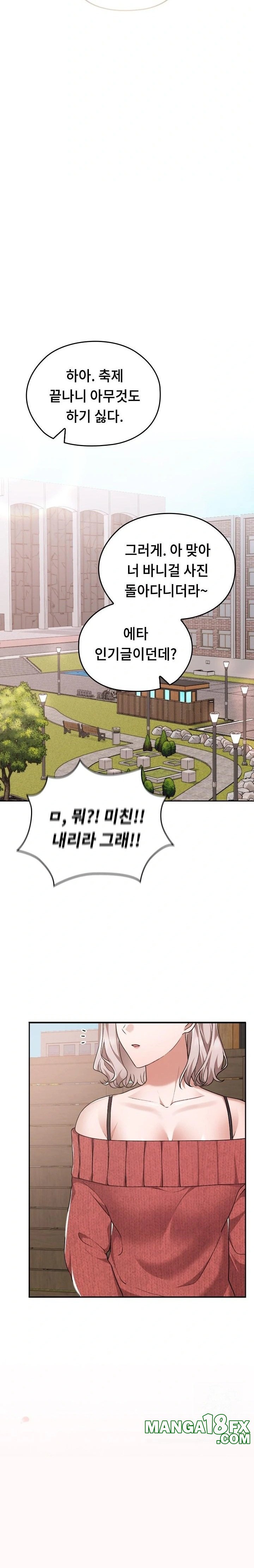 Keep It a Secret in School Raw Chapter 42 - Page 29