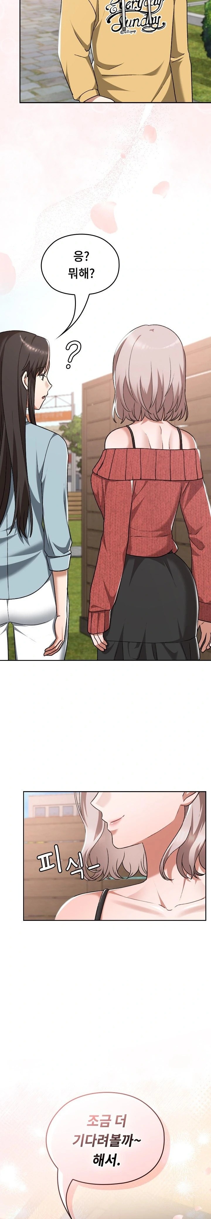 Keep It a Secret in School Raw Chapter 42 - Page 31