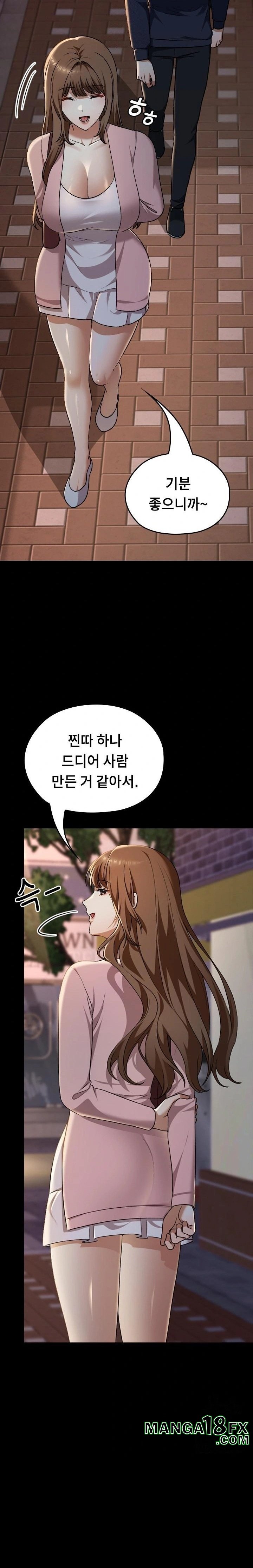 Keep It a Secret in School Raw Chapter 42 - Page 34
