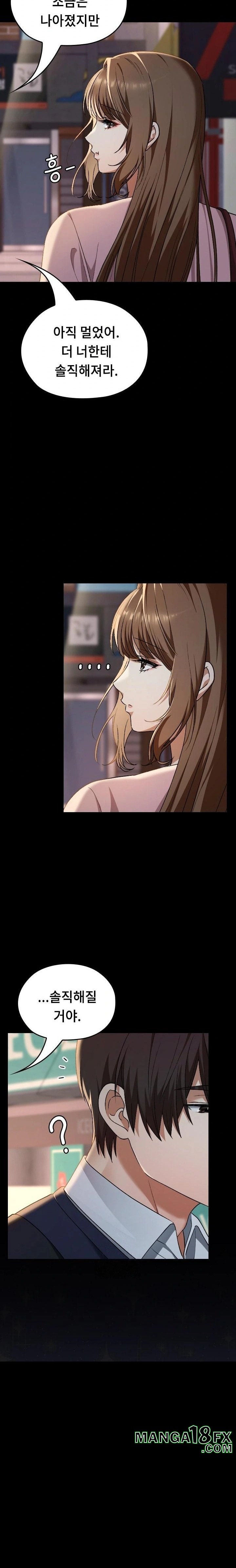 Keep It a Secret in School Raw Chapter 42 - Page 36