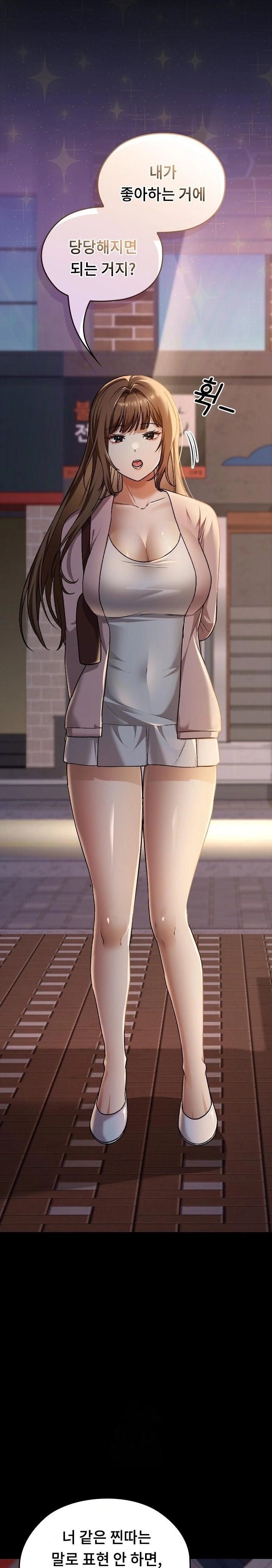 Keep It a Secret in School Raw Chapter 42 - Page 37