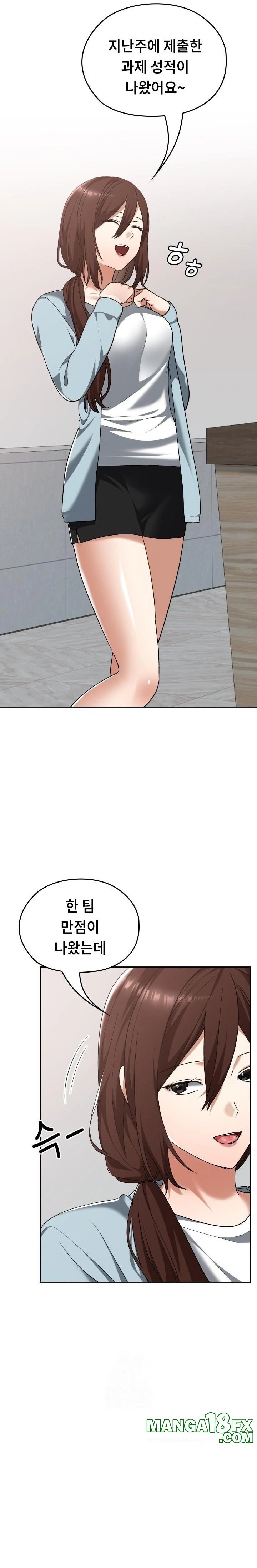 Keep It a Secret in School Raw Chapter 42 - Page 7