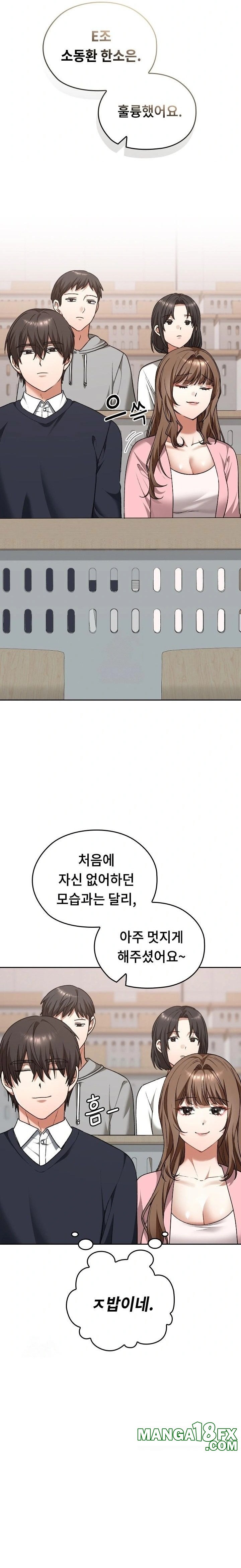 Keep It a Secret in School Raw Chapter 42 - Page 8