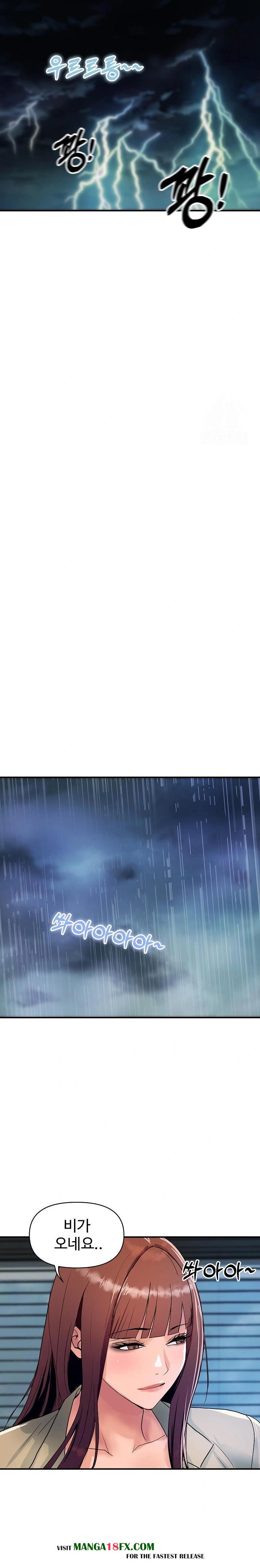 Royal Family Raw Chapter 25 - Page 20