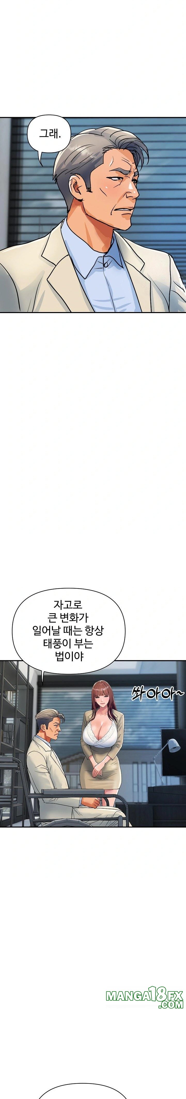 Royal Family Raw Chapter 25 - Page 21