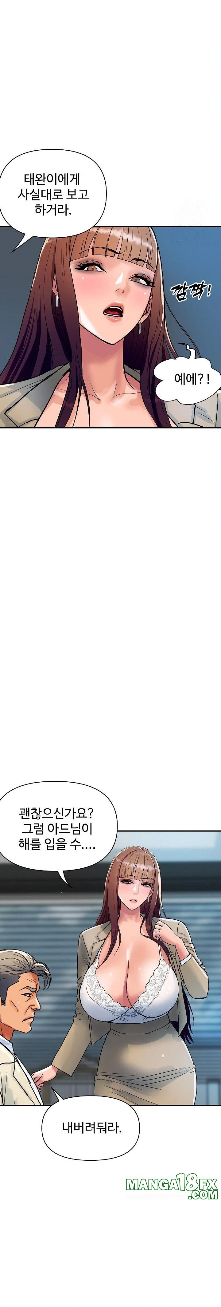 Royal Family Raw Chapter 25 - Page 24