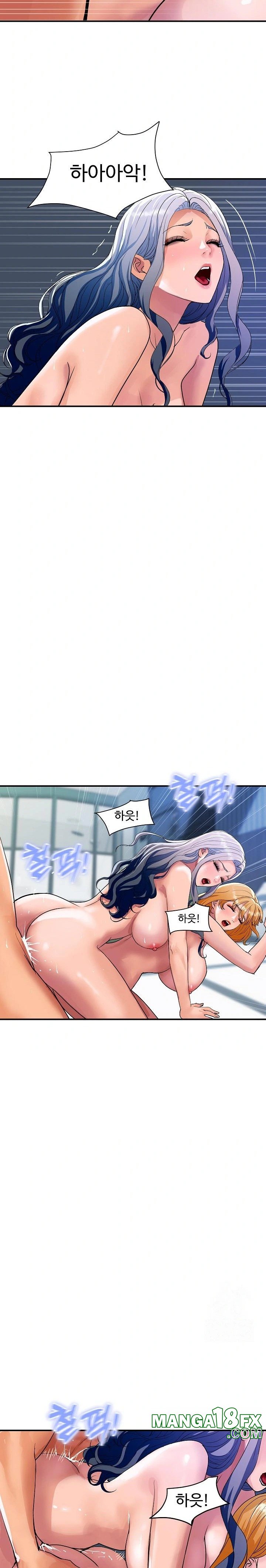 Royal Family Raw Chapter 25 - Page 4