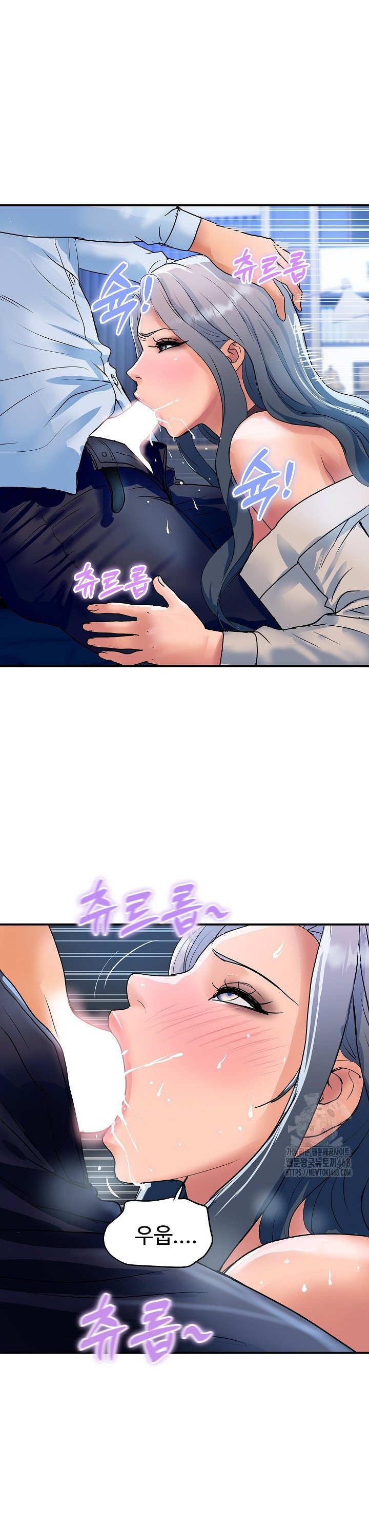 Royal Family Raw Chapter 26 - Page 27