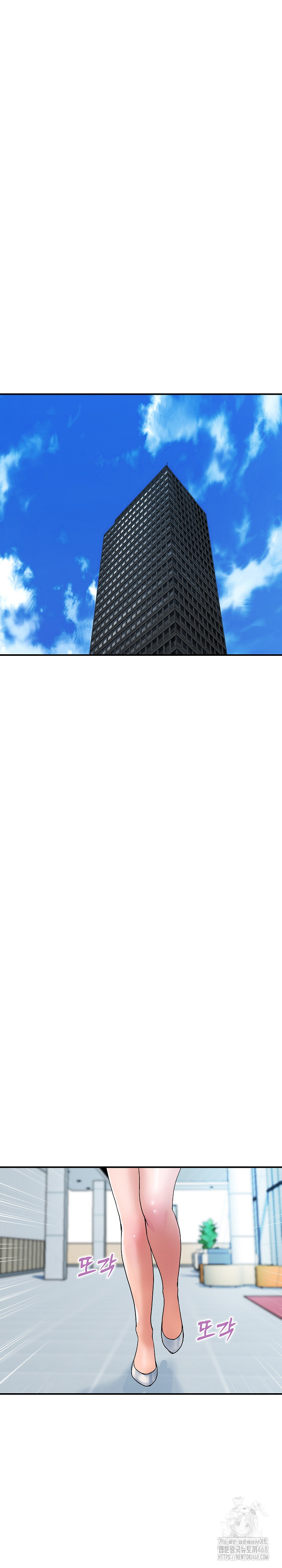 Royal Family Raw Chapter 27 - Page 11