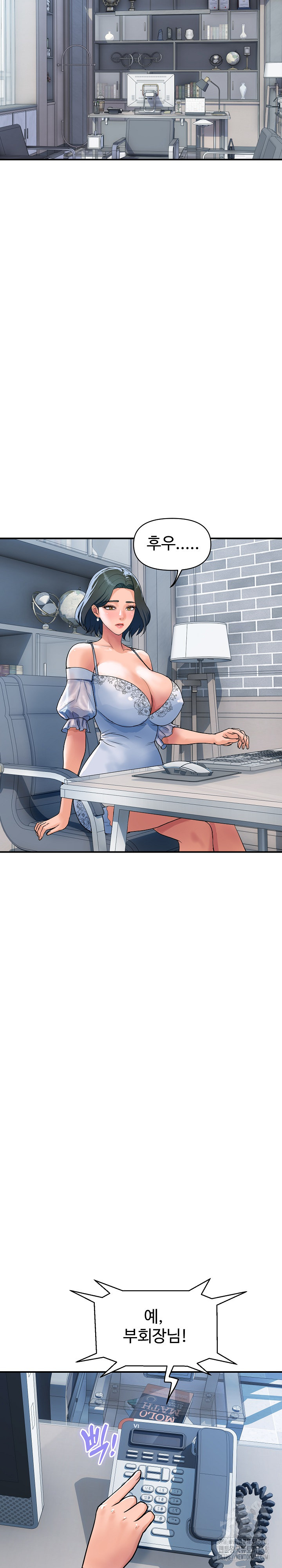 Royal Family Raw Chapter 27 - Page 19