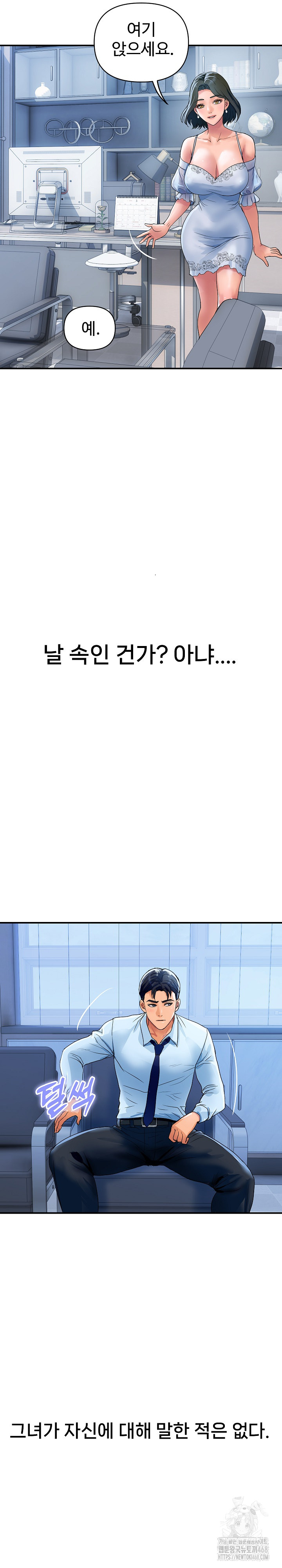 Royal Family Raw Chapter 27 - Page 24