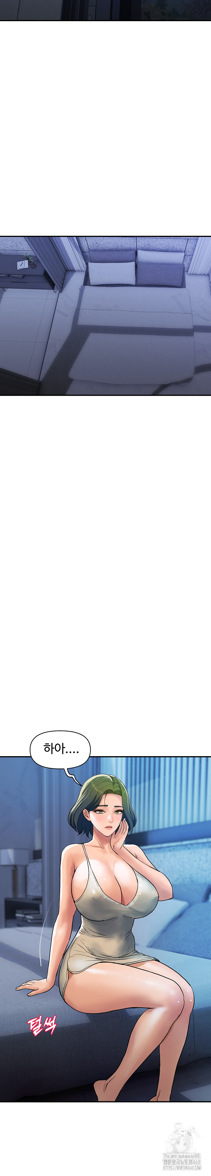 Royal Family Raw Chapter 27 - Page 3